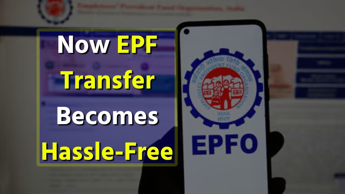 Now EPF Transfer Becomes Hassle-Free