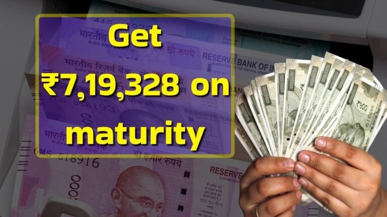 SBI RD Yojana